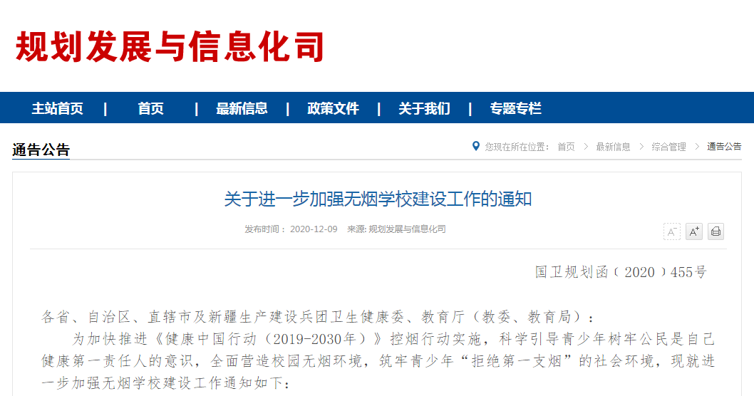 微信图片_20201216092005 微信图片_20201216092005