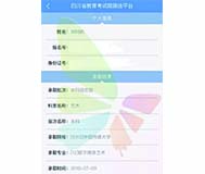 录取13
