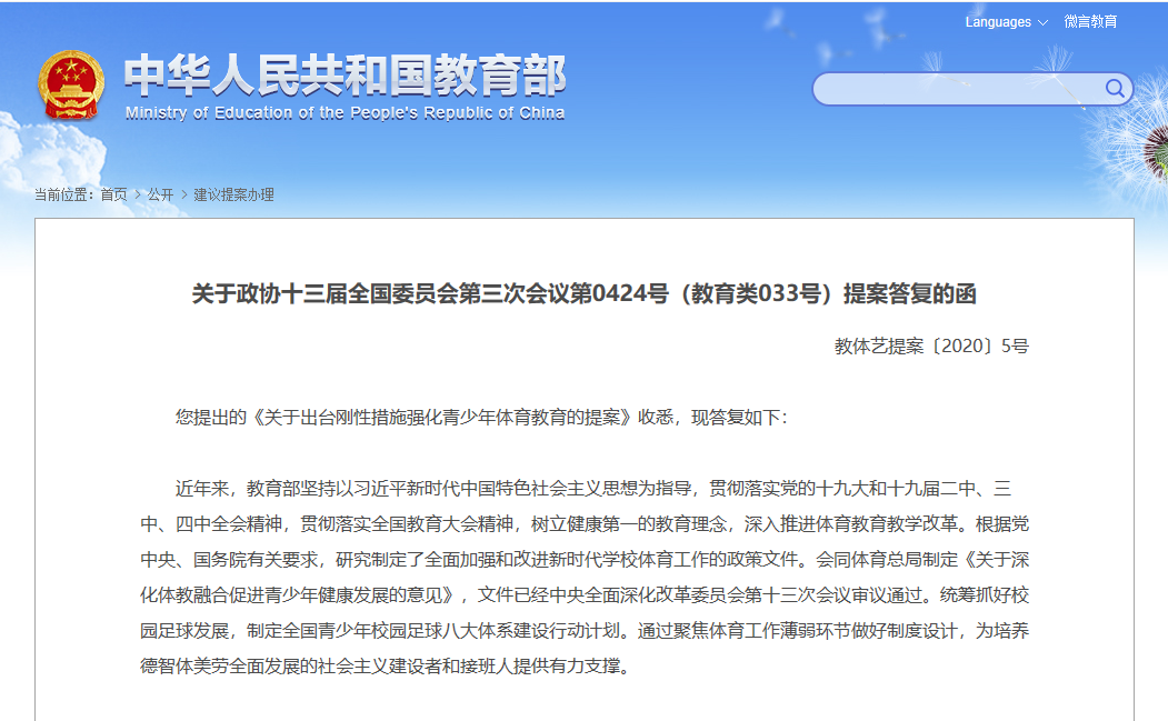 微信图片_20200824150954 微信图片_20200824150954