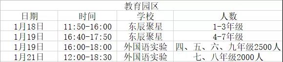 微信图片_20210118155714