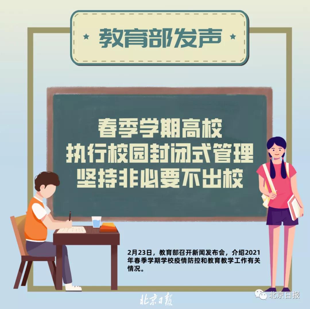 微信图片_20210223172552 微信图片_20210223172552