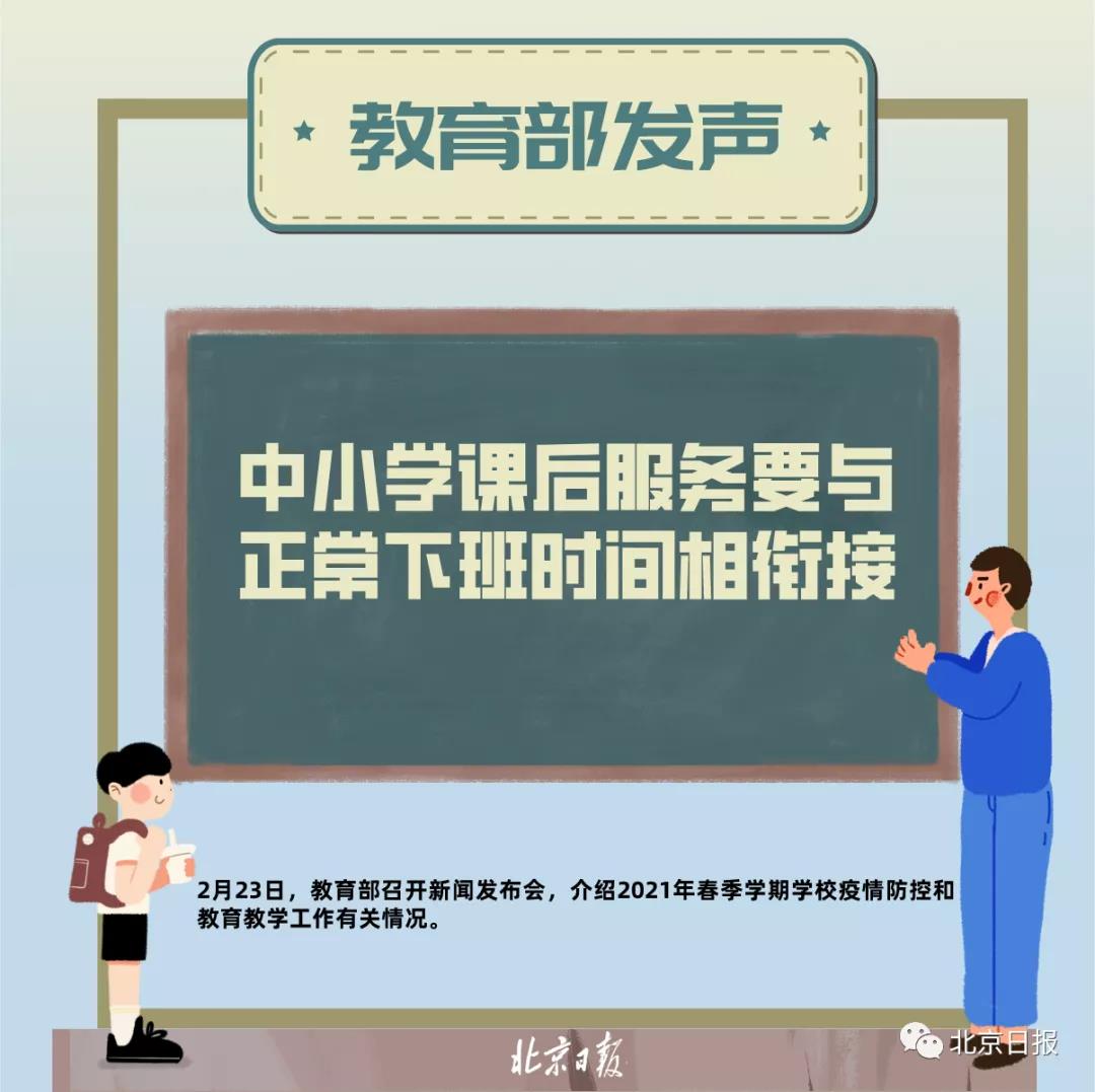微信图片_20210223172605 微信图片_20210223172605