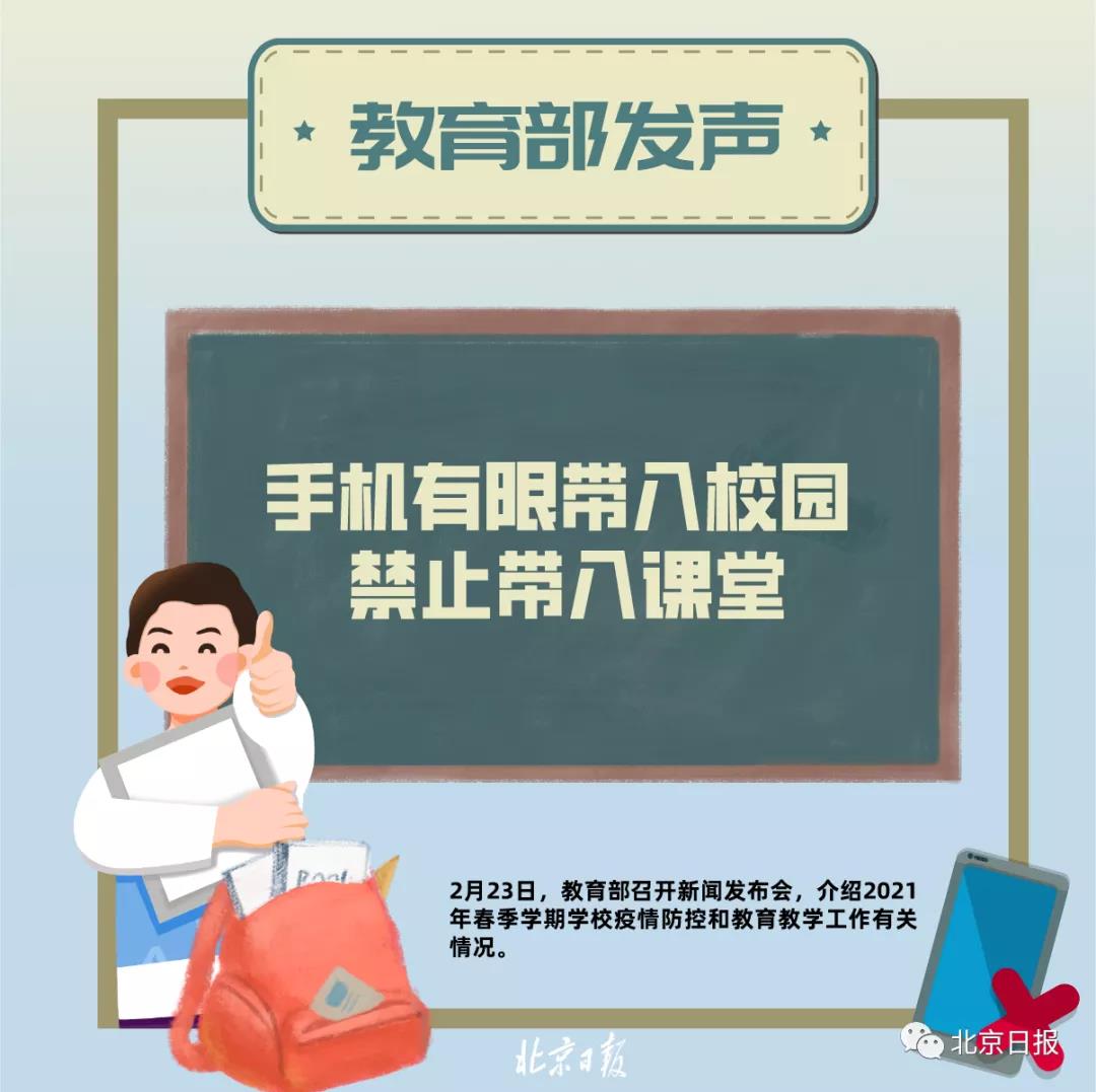 微信图片_20210223172633 微信图片_20210223172633