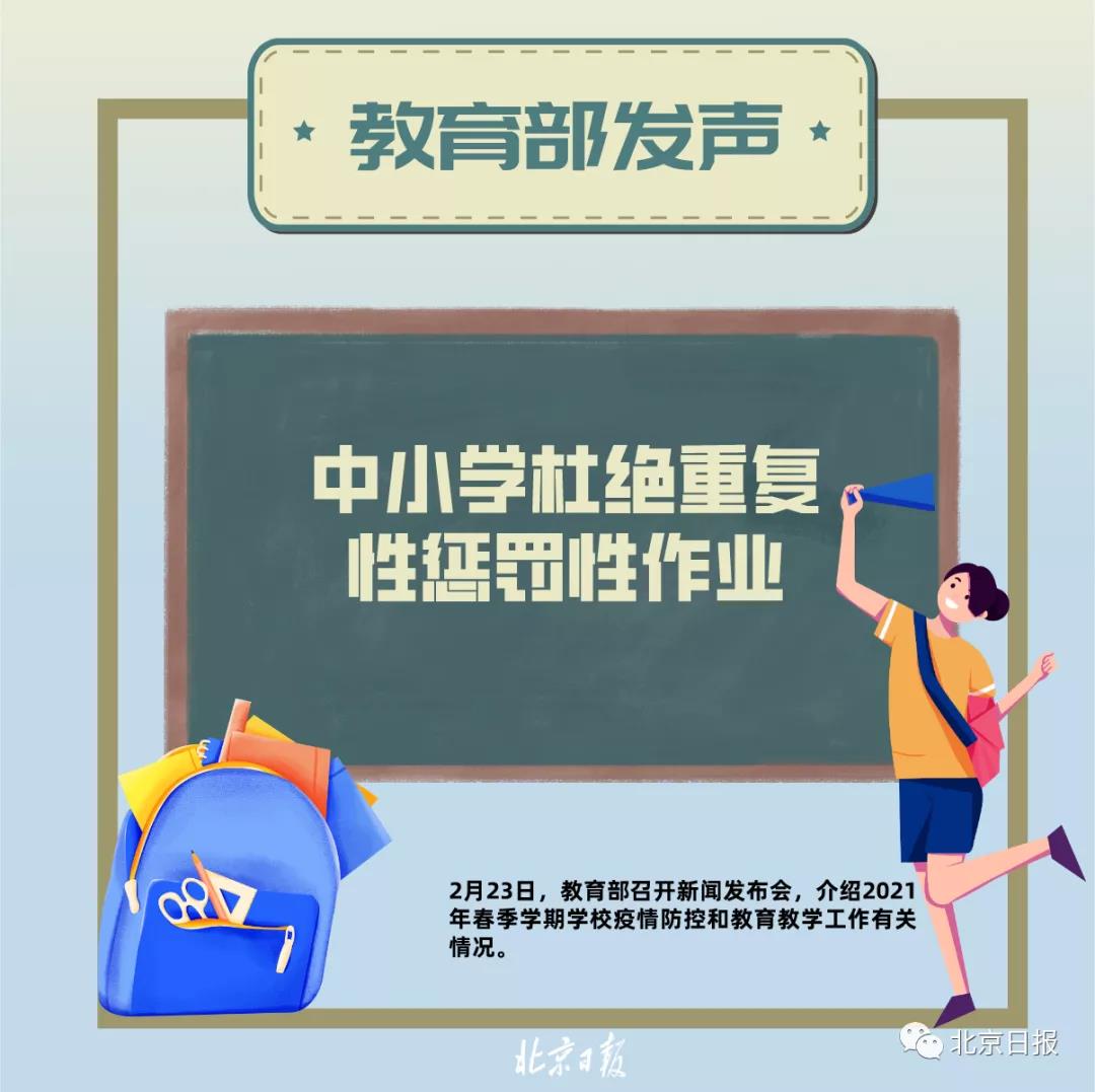 微信图片_20210223172646 微信图片_20210223172646