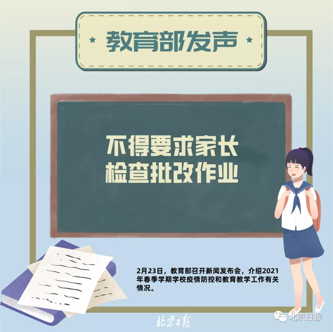 微信图片_20210223172703 微信图片_20210223172703