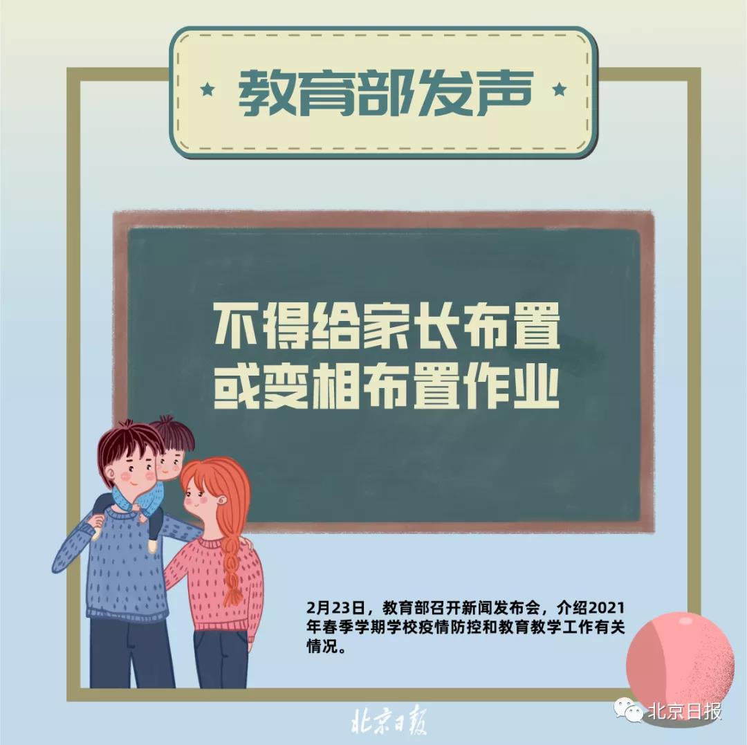 微信图片_20210223172758 微信图片_20210223172758